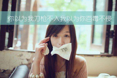 气质白富美美女 宅男最爱美女自拍私房照
